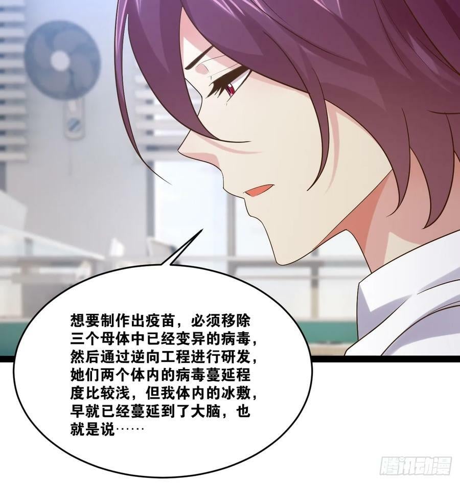 75.救世之人46