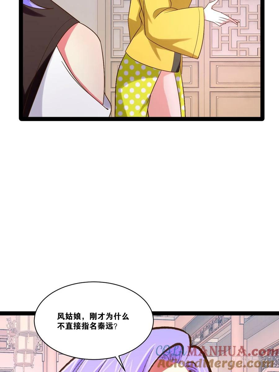 97.熟门熟客33