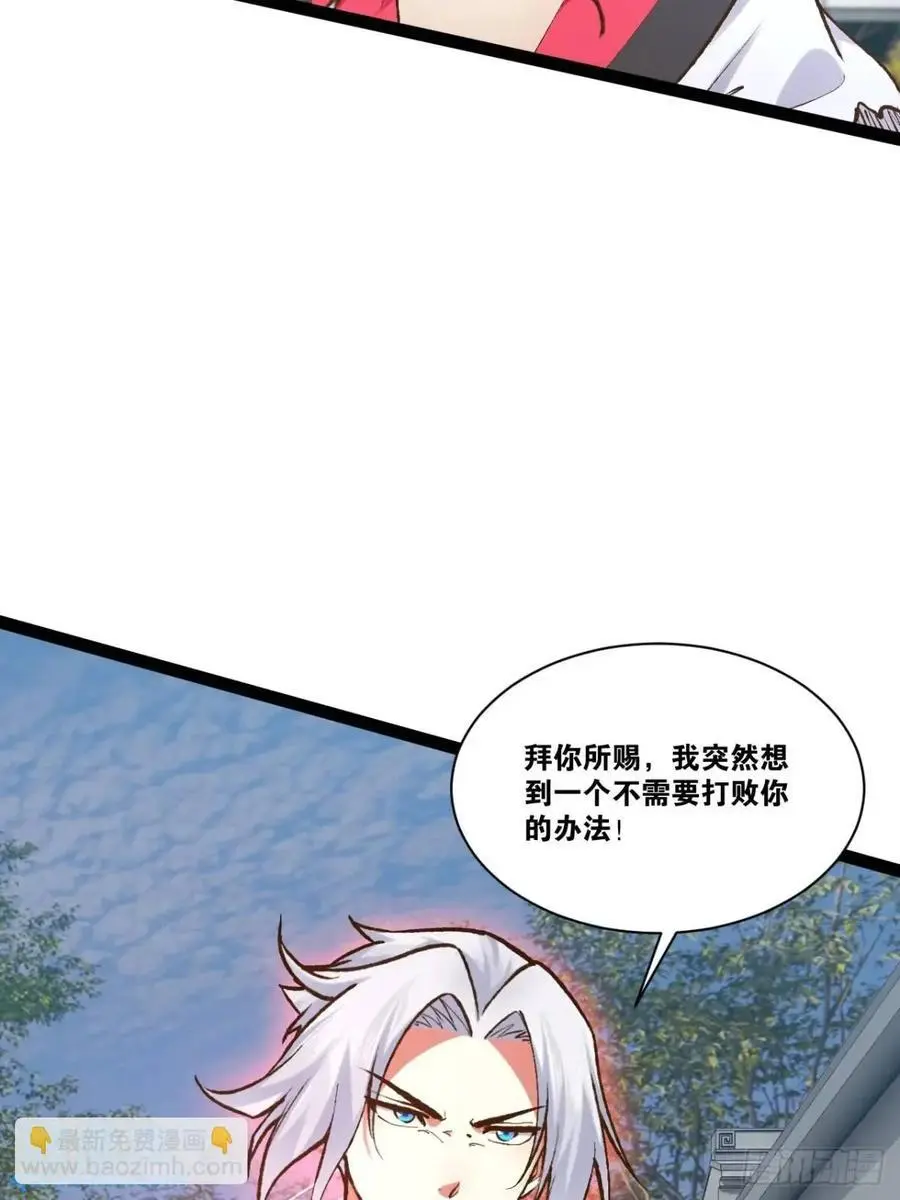 115.众志成城46
