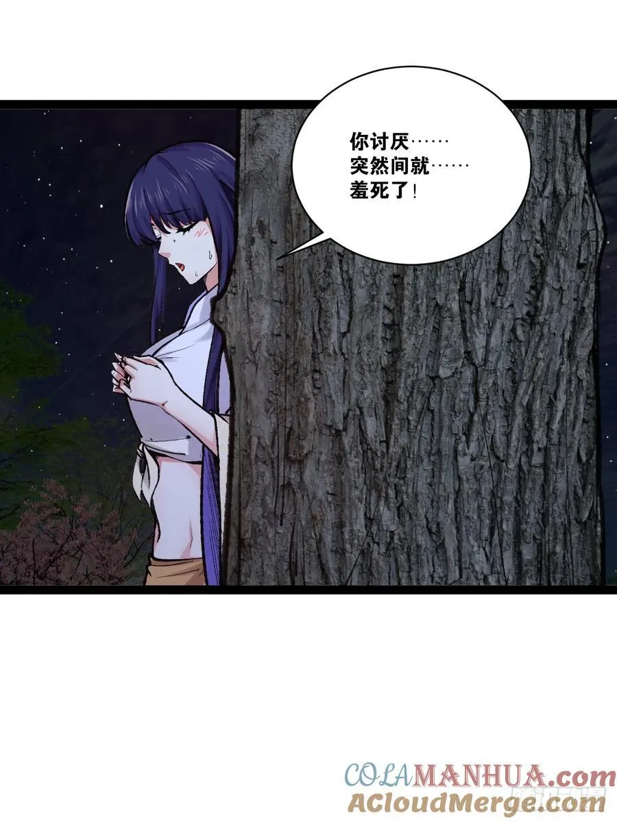 95.铃声小灶45