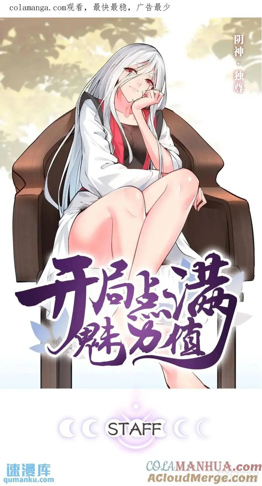 114.阴神重现0
