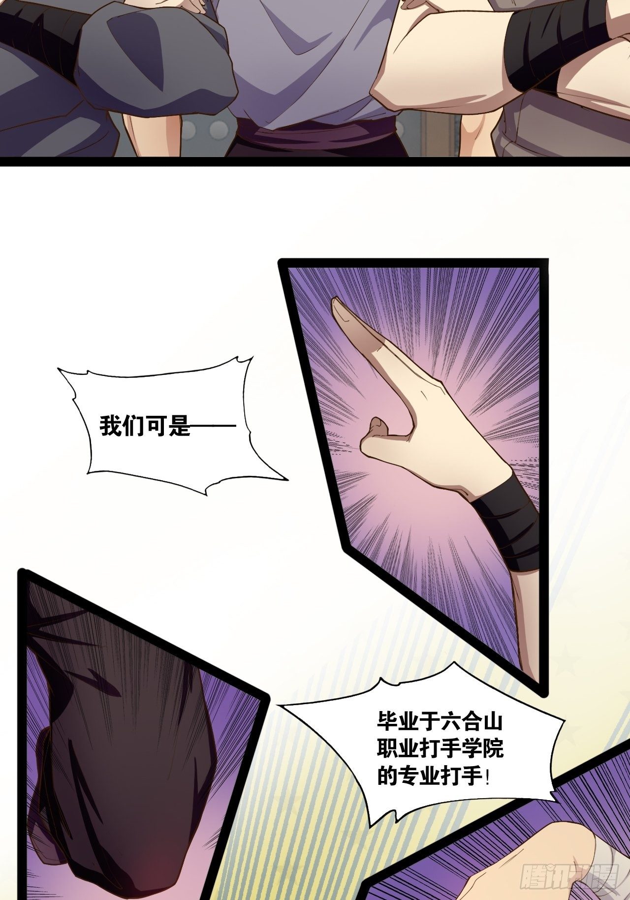 7.初识雪寒3