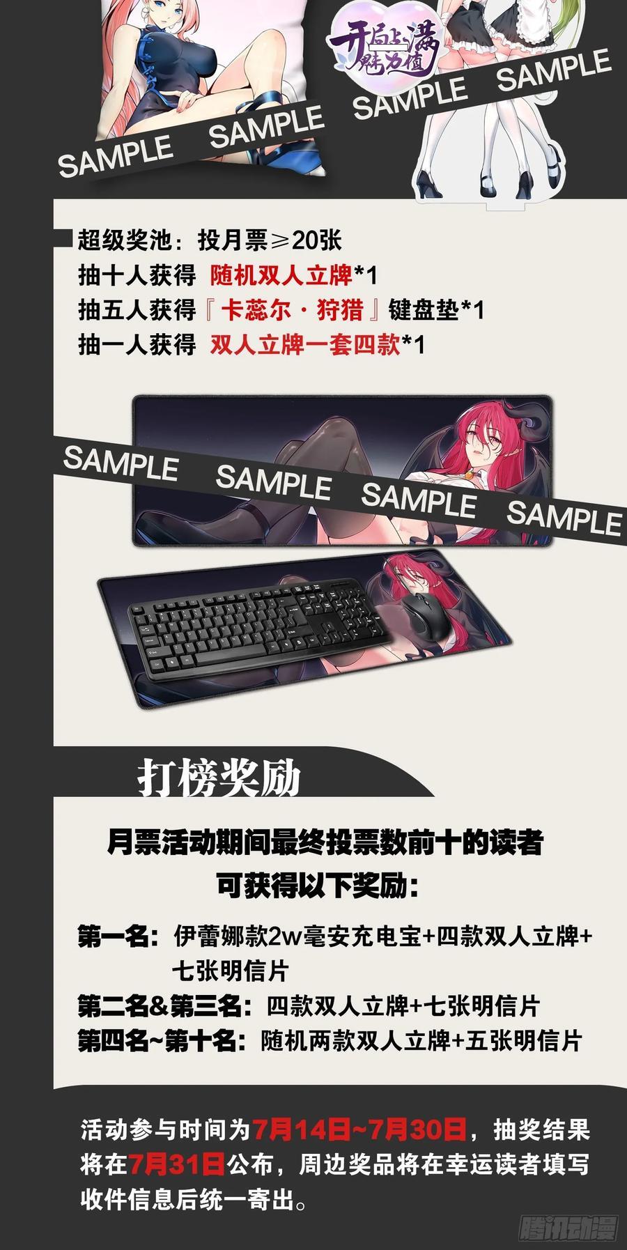 100.落叶山庄55
