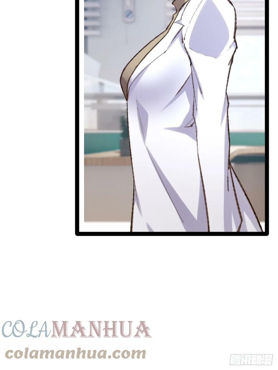 75.救世之人51