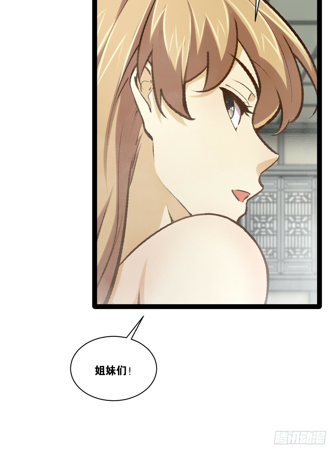 87.一身正气8