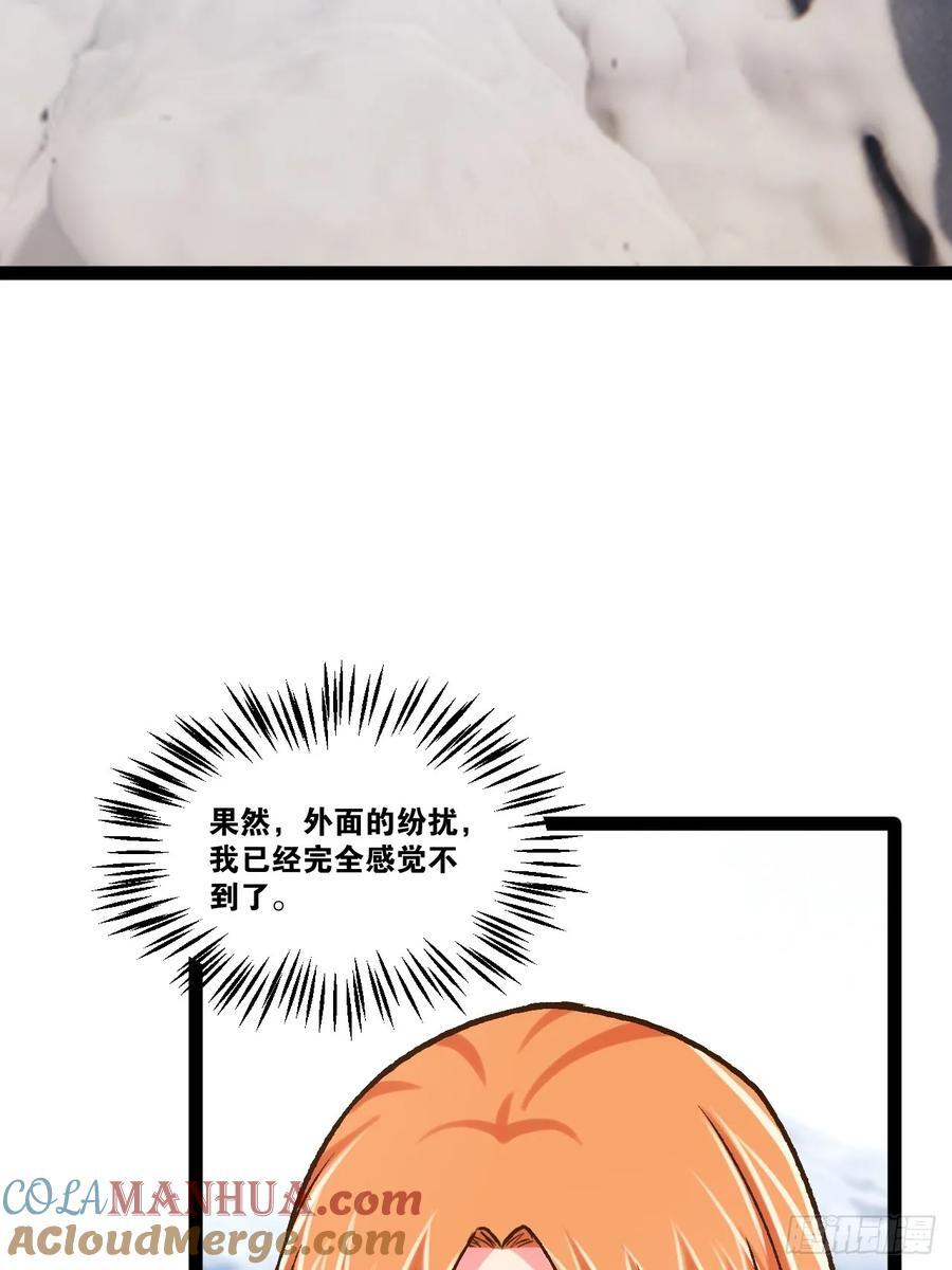 105.枯木顽石51