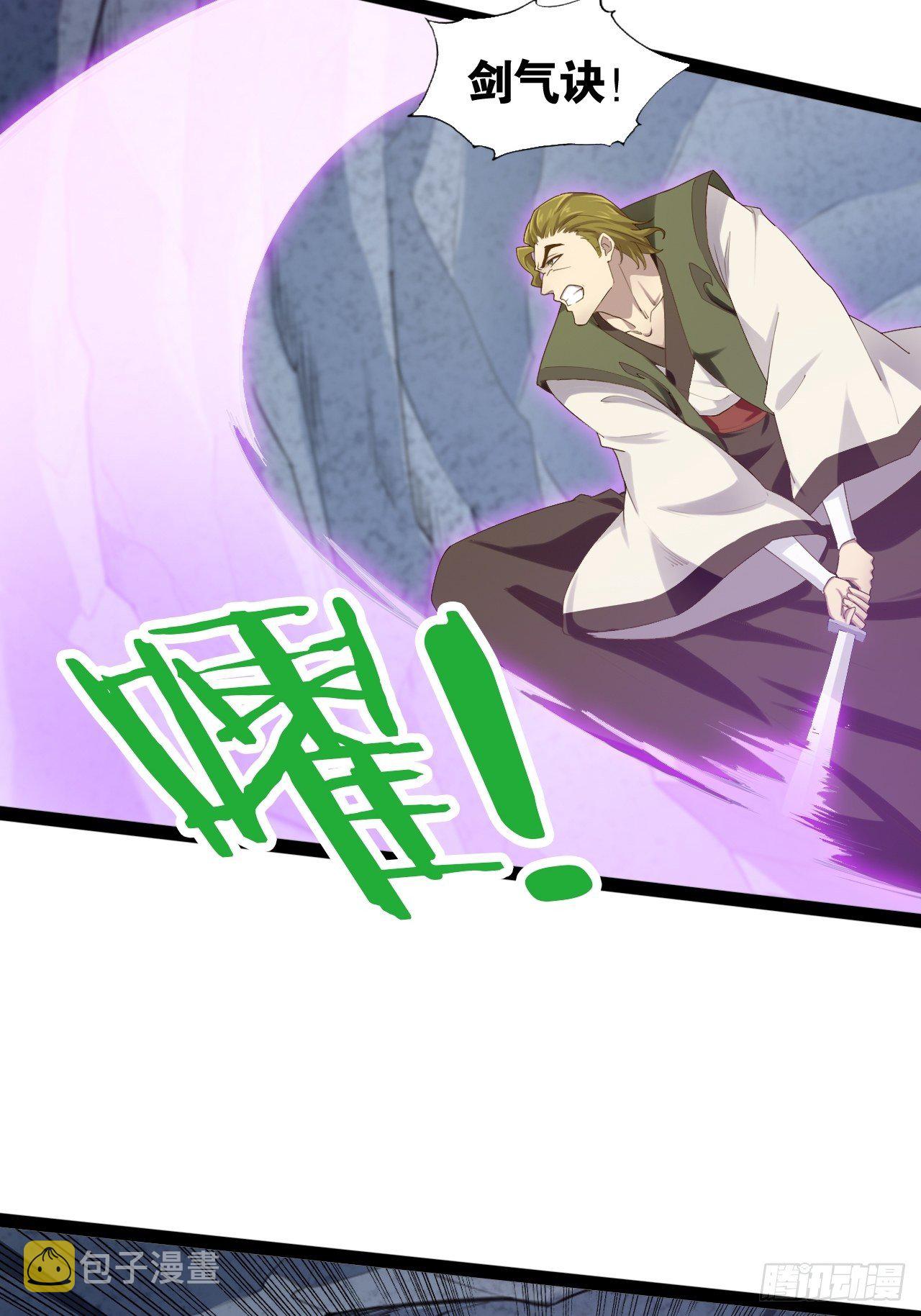 11.打败高赣43