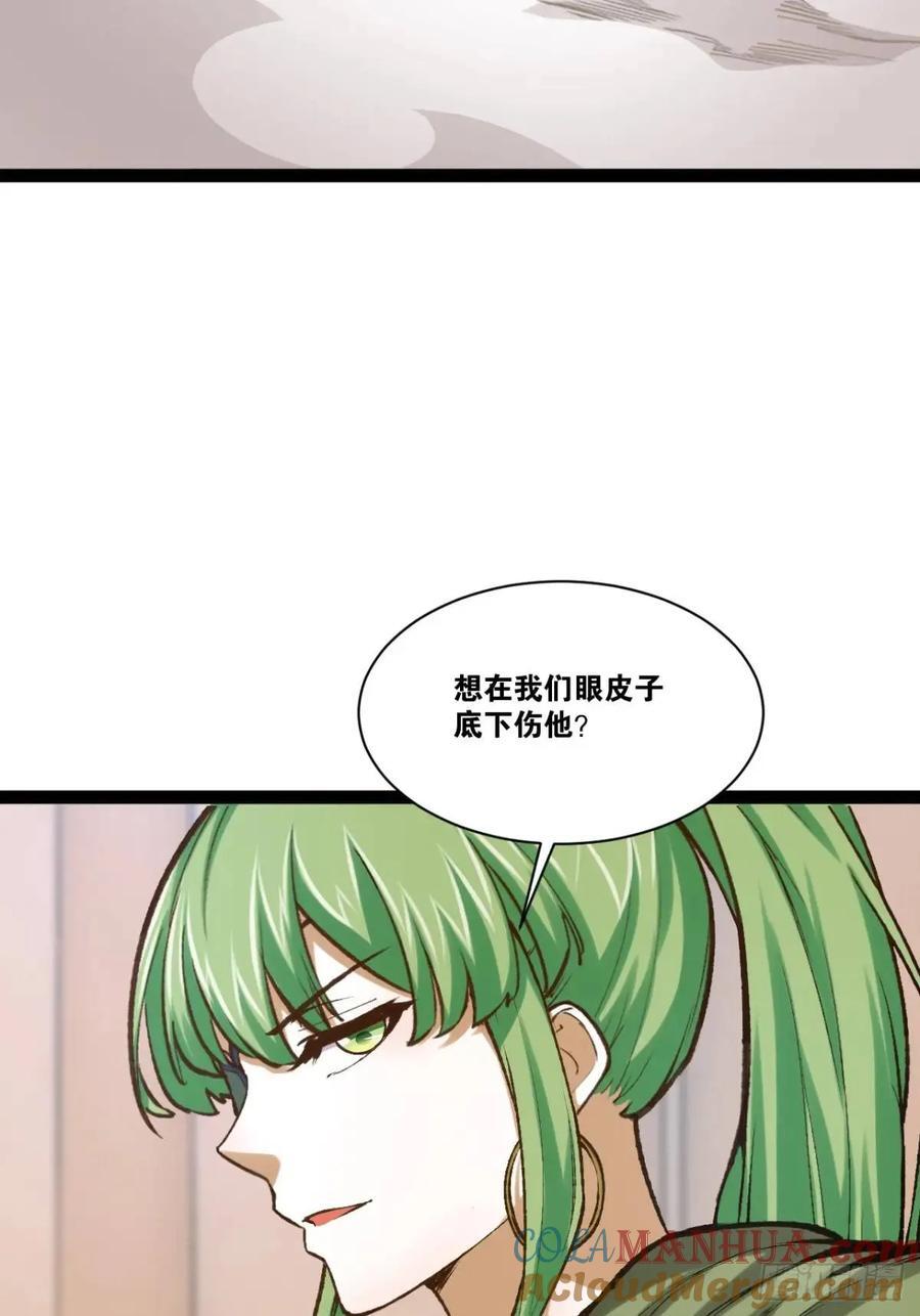 110.终战前哨33