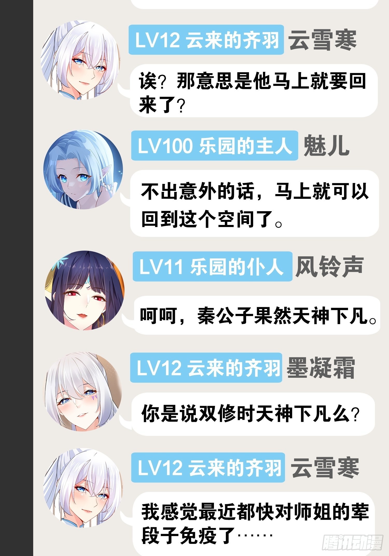 51.七圣合体60