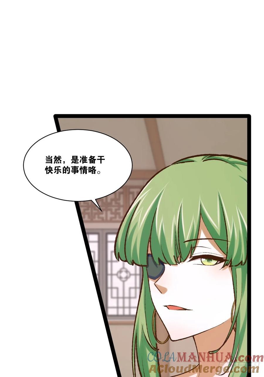 105.枯木顽石12