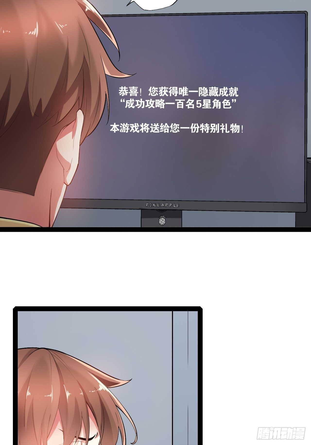 1.捏个人吧21