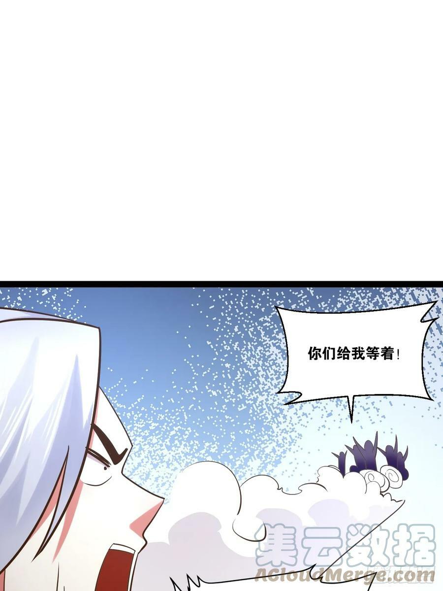 78.天降猛男39