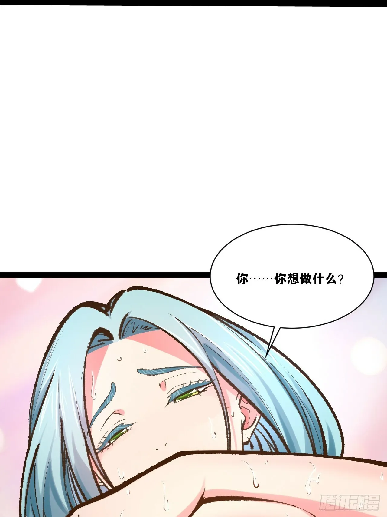 85.炎炎对决51