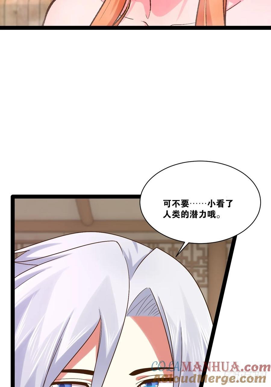 105.枯木顽石24