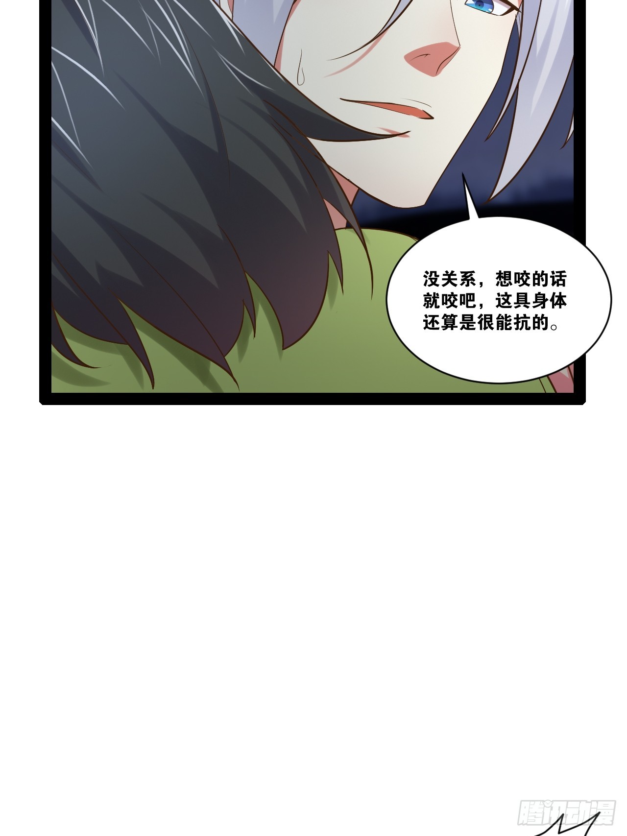 64.生日密码5