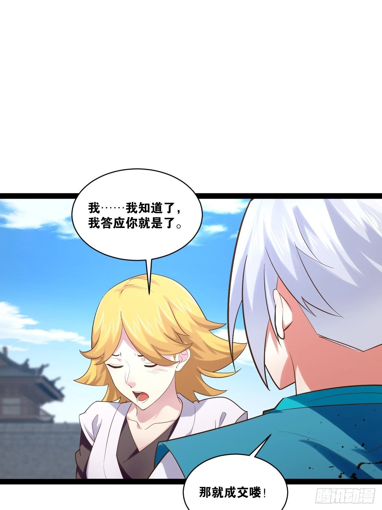 89.灵符灵战52
