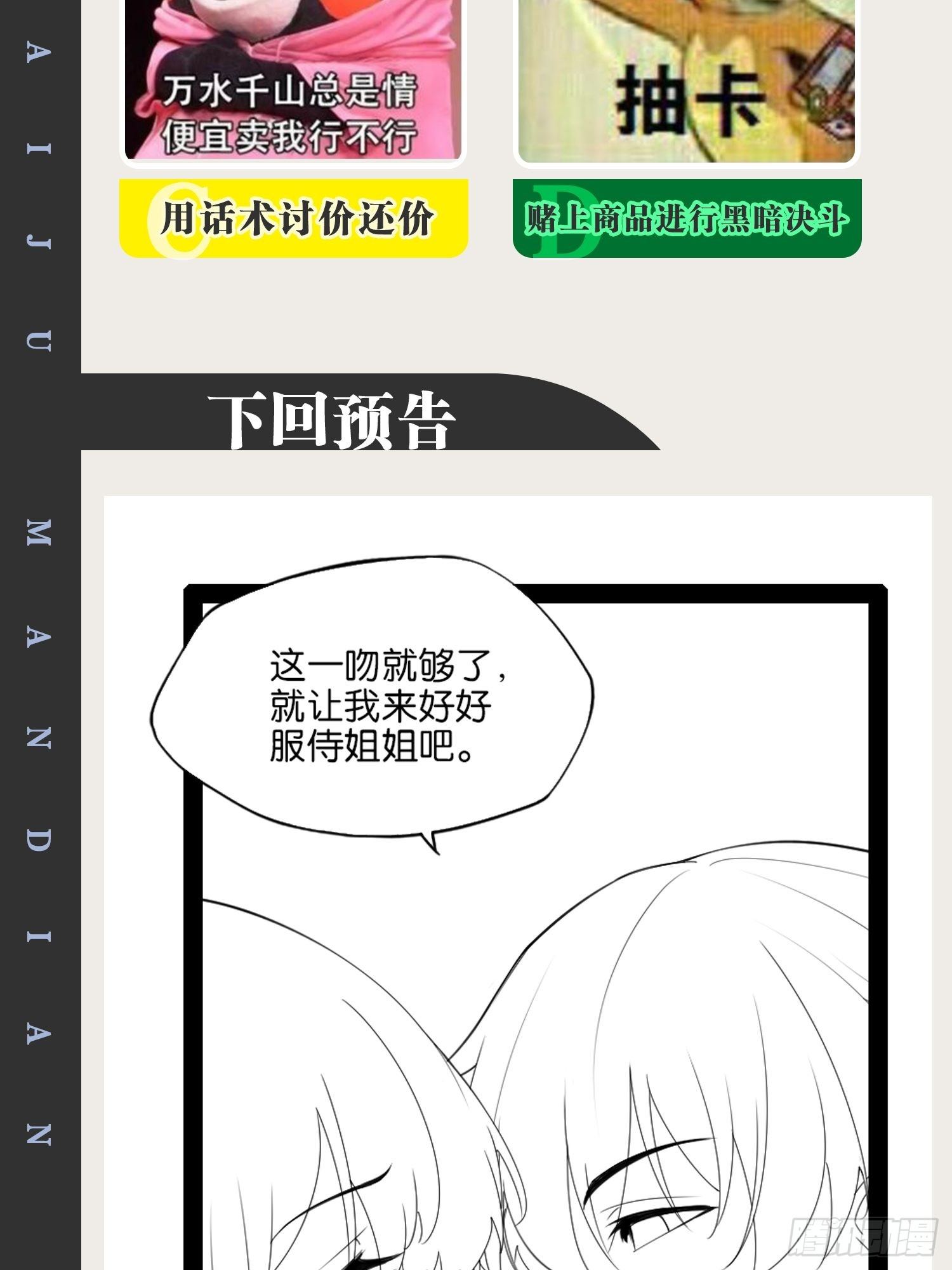 7.初识雪寒47