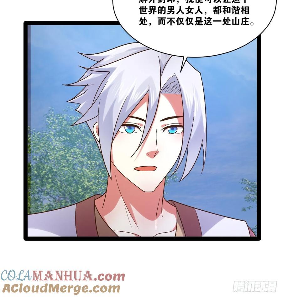 101.道心不移36