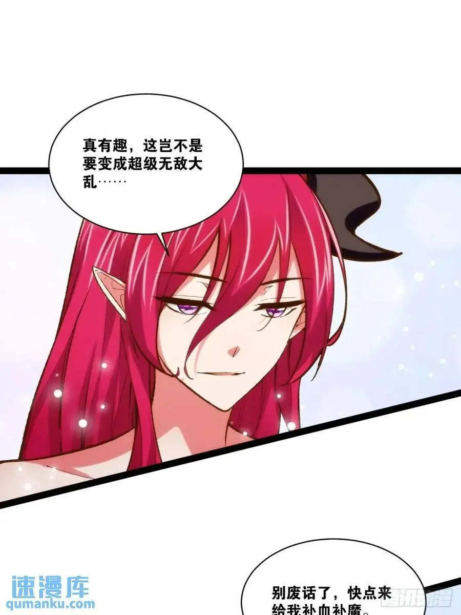 115.众志成城40