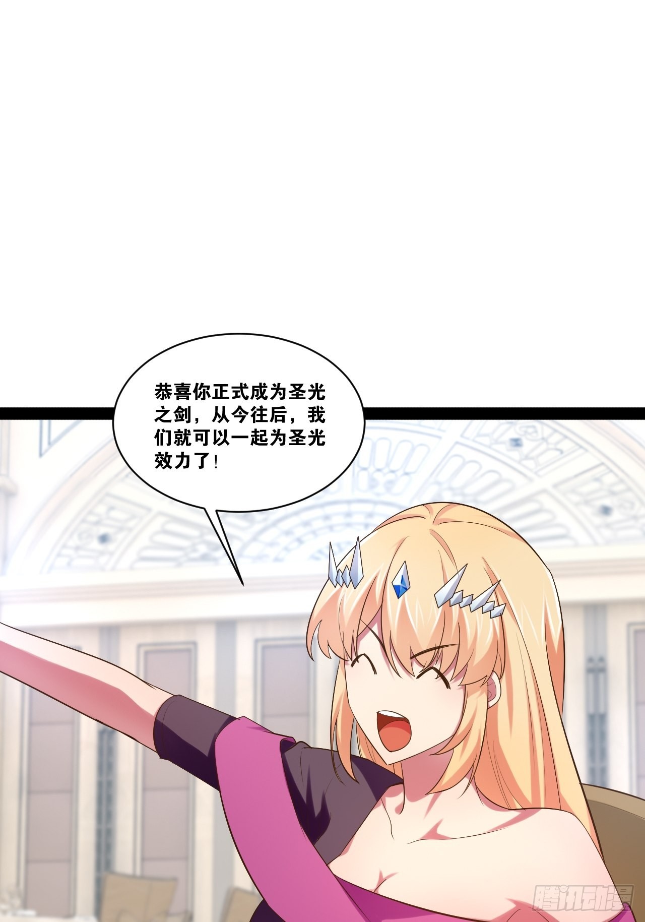 48.征服圣光6