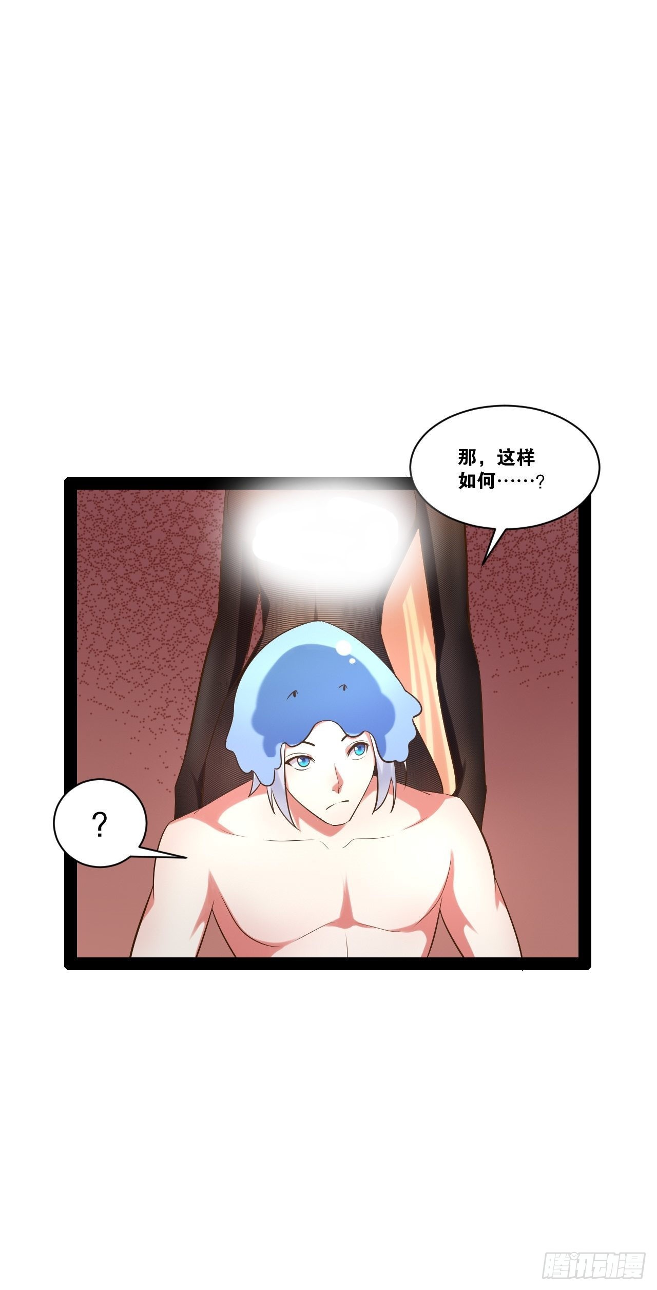 36.恶魔诱惑13