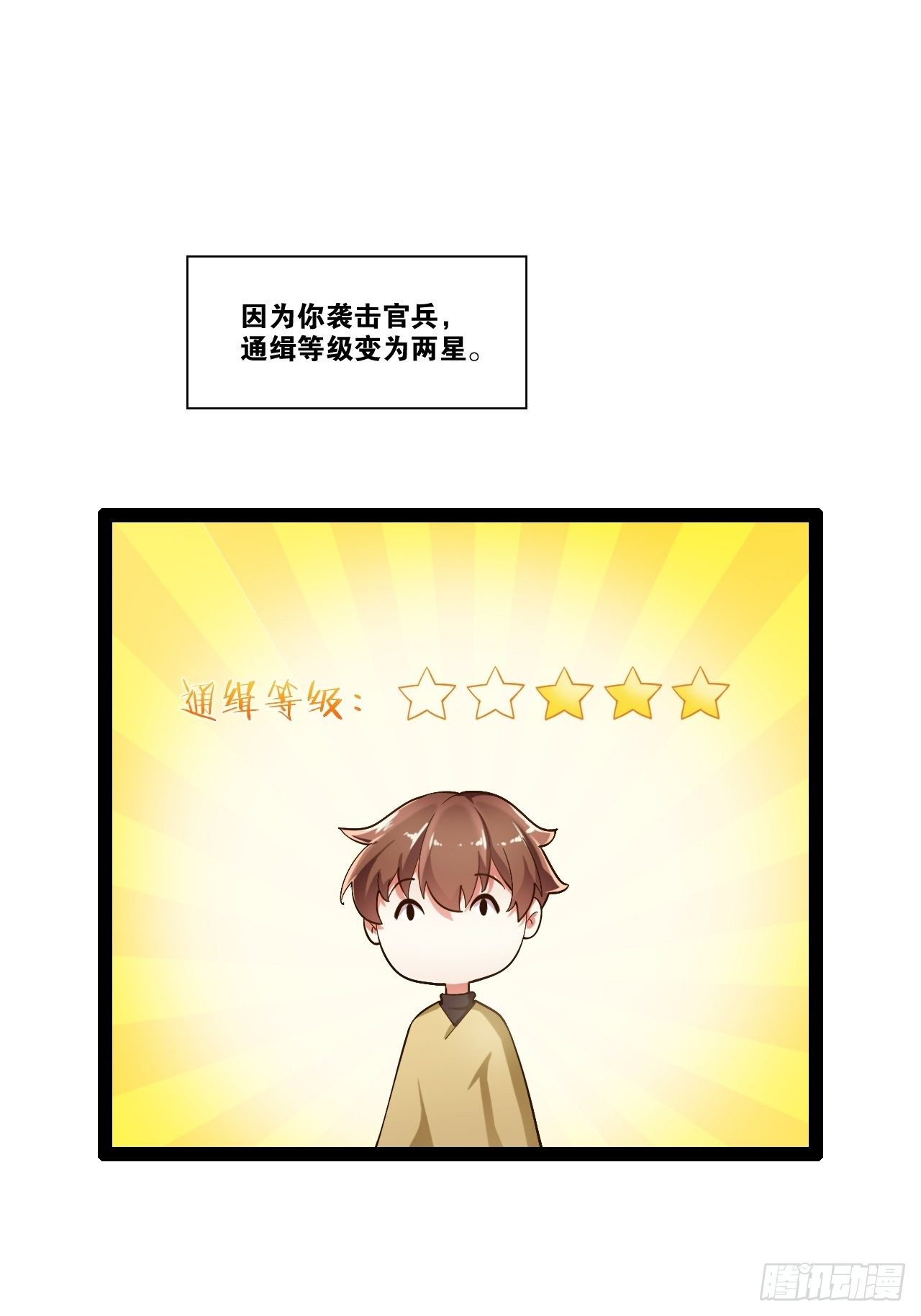 3.青楼开局6