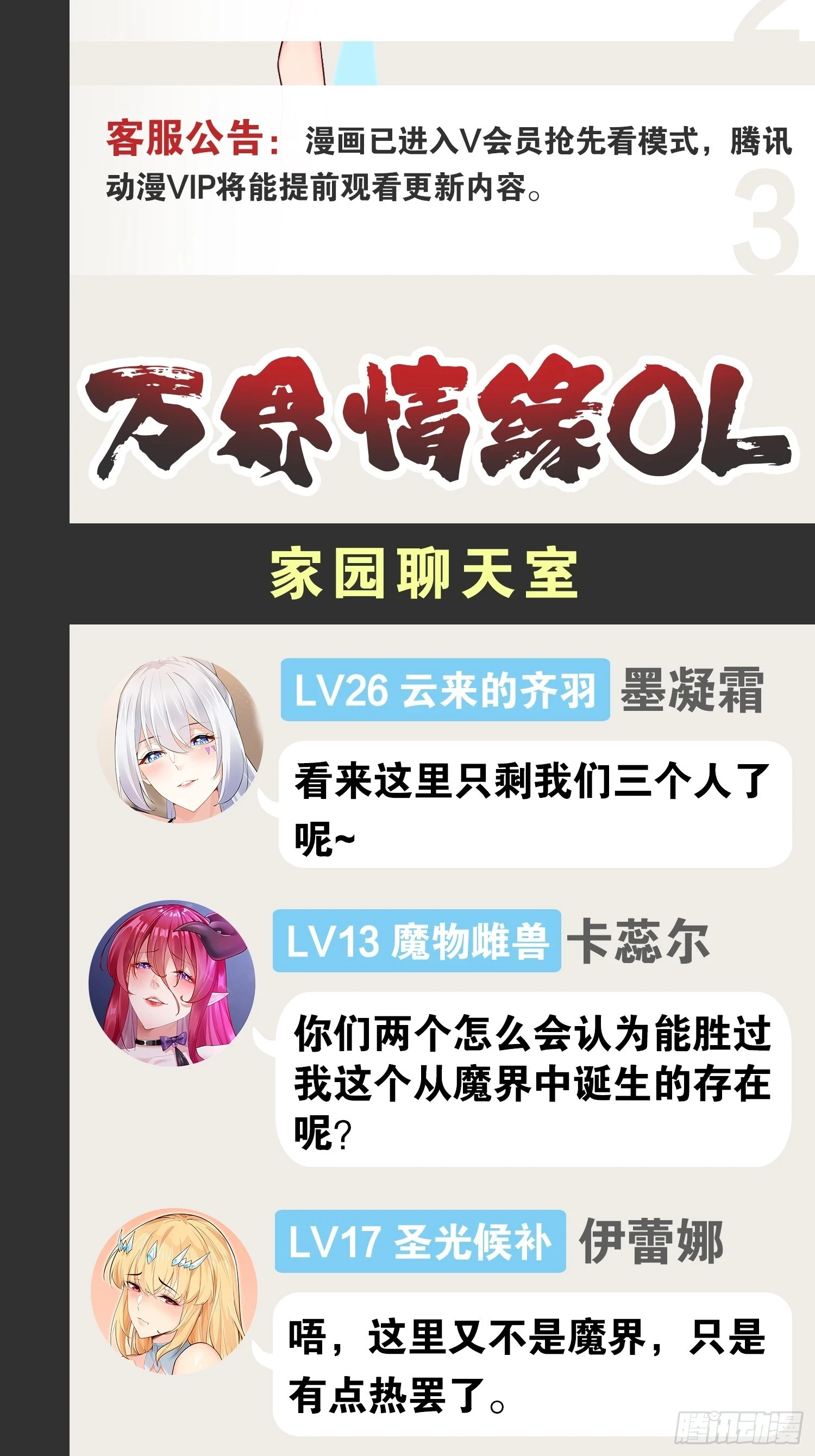 74.喧宾夺主80