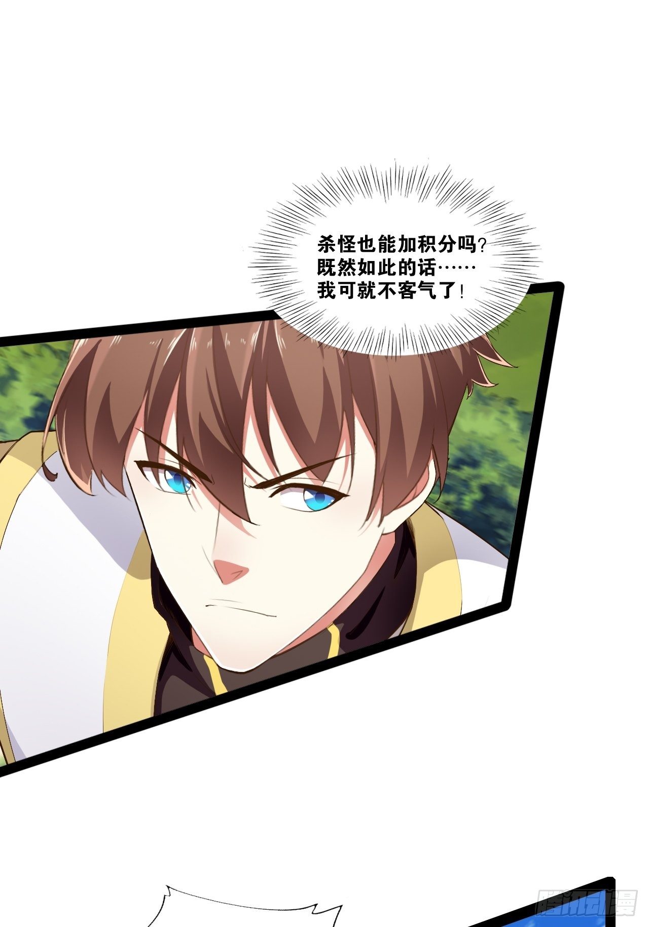 9.独战大熊38