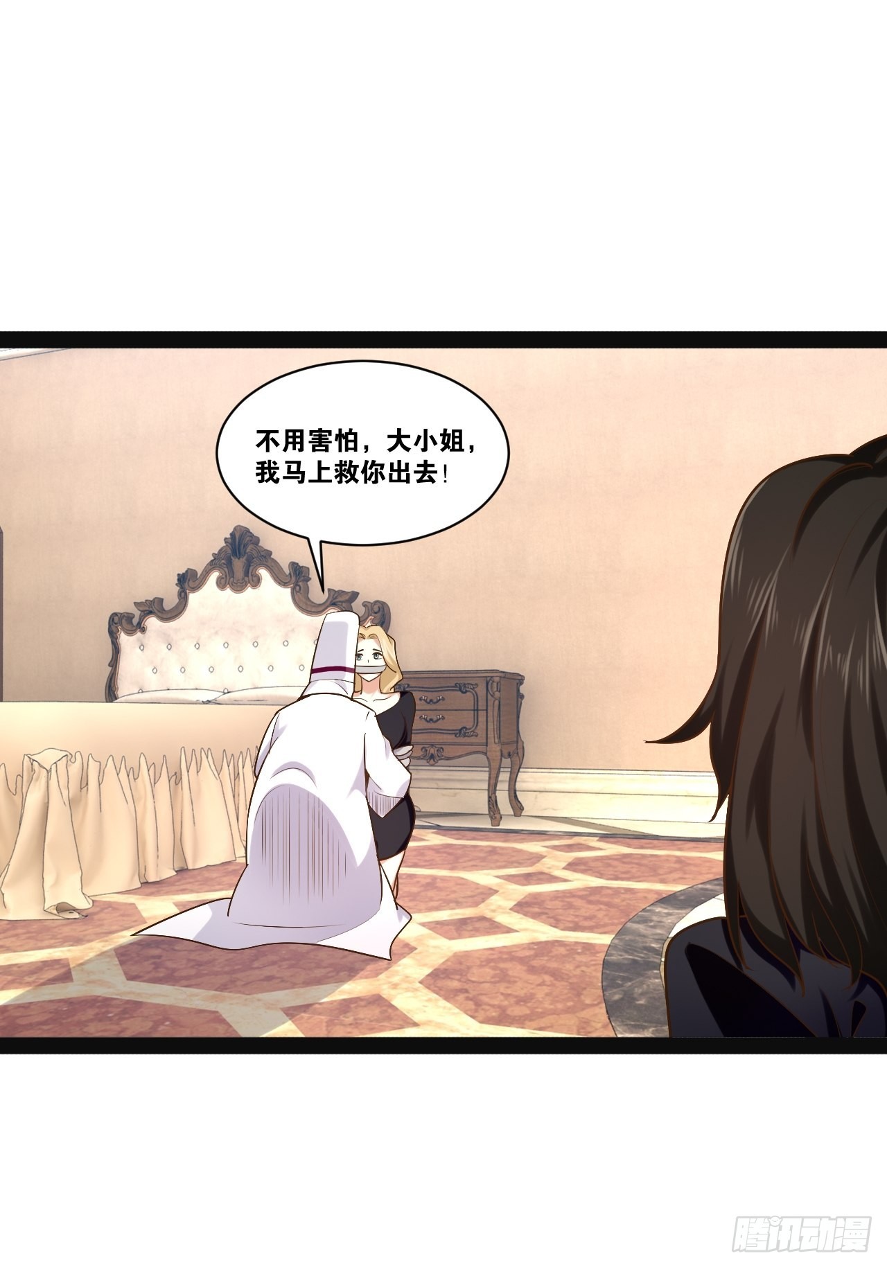 42.本地帮会47