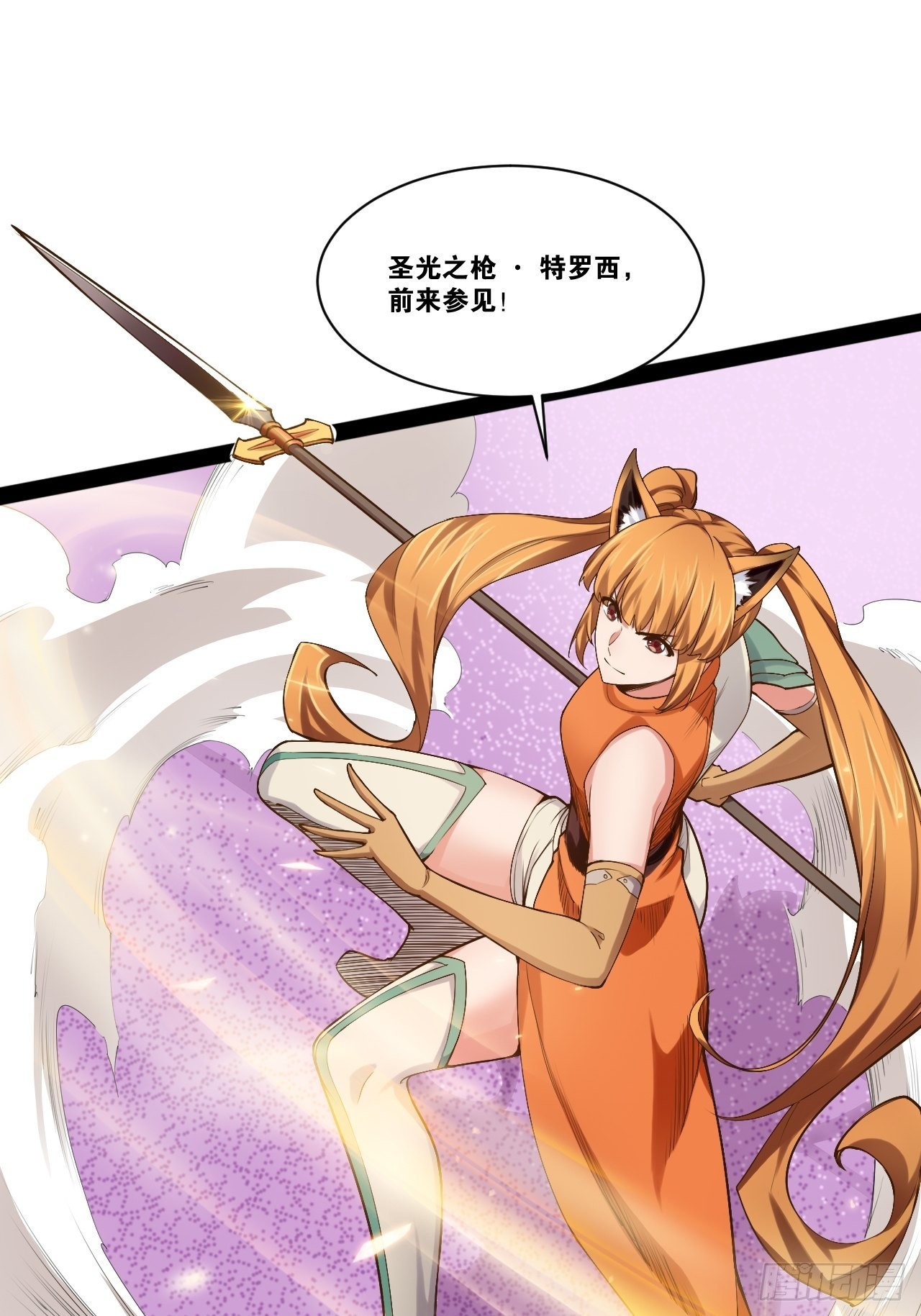 50.圣光七贤27