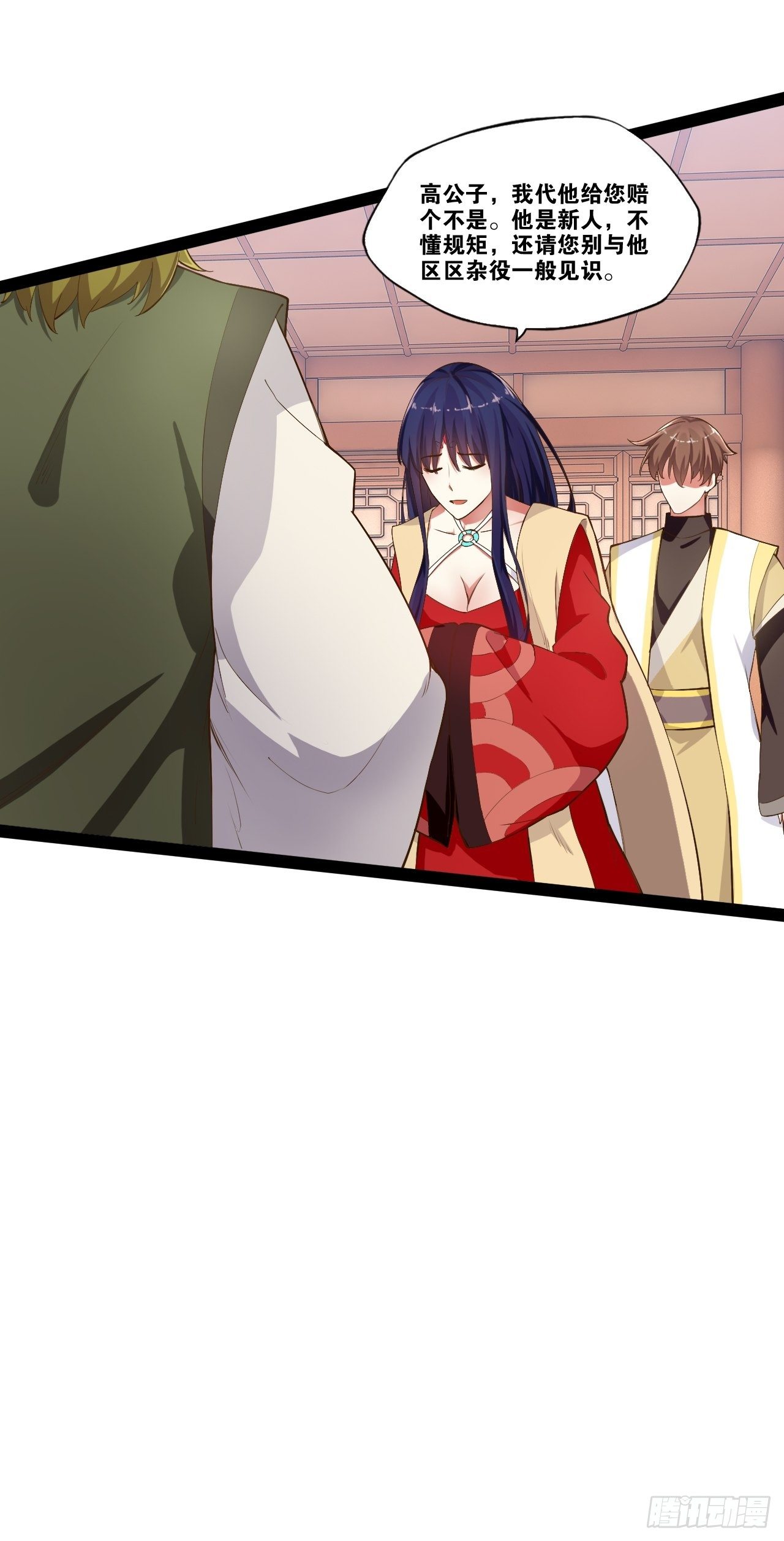 5.酒后尽兴21