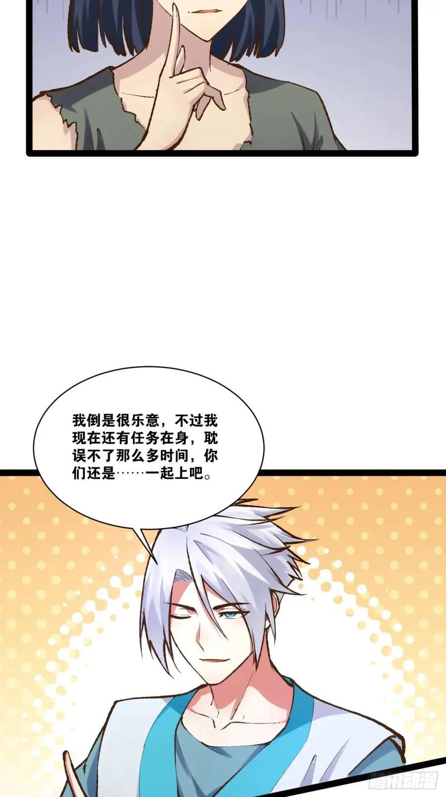 109.十日之约17