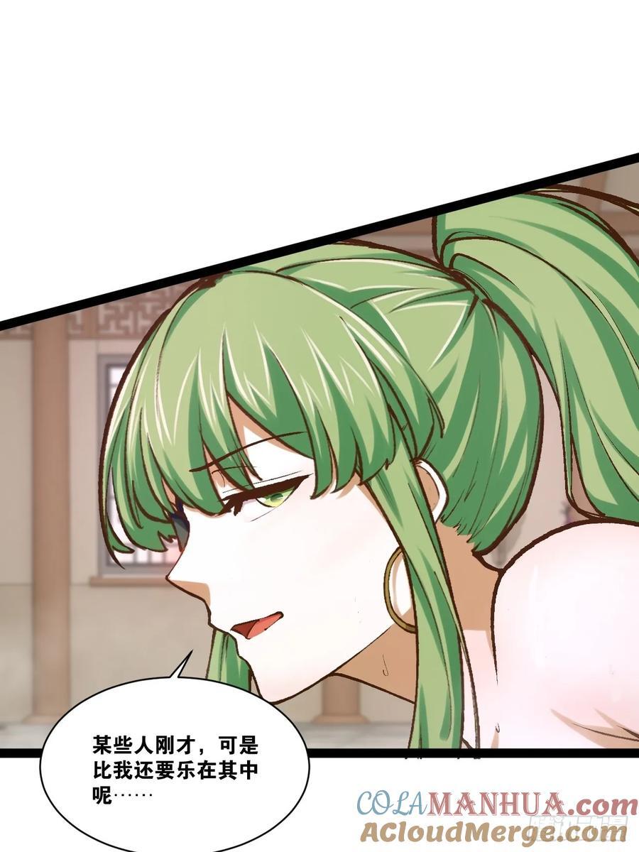 105.枯木顽石39