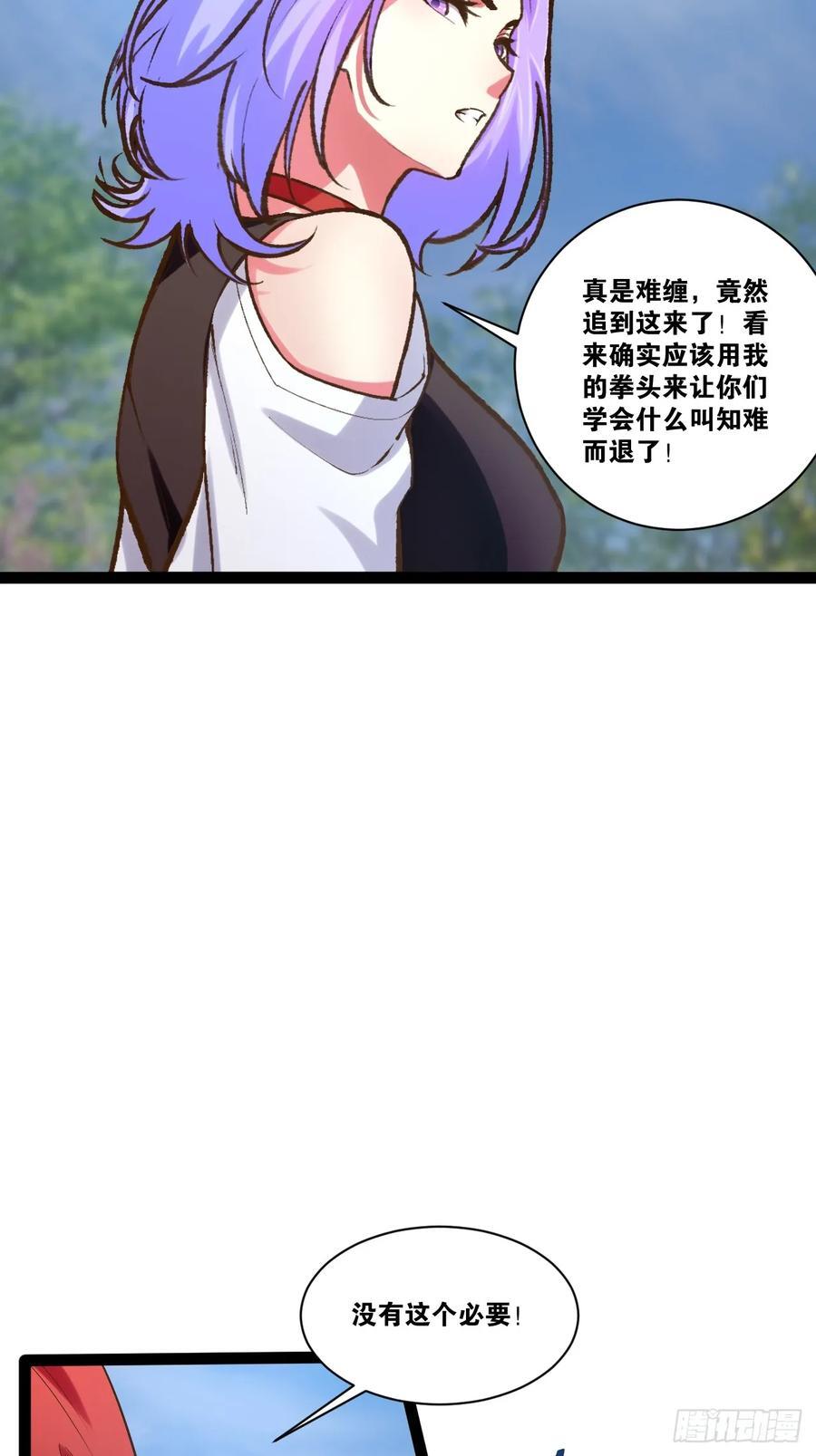 100.落叶山庄50