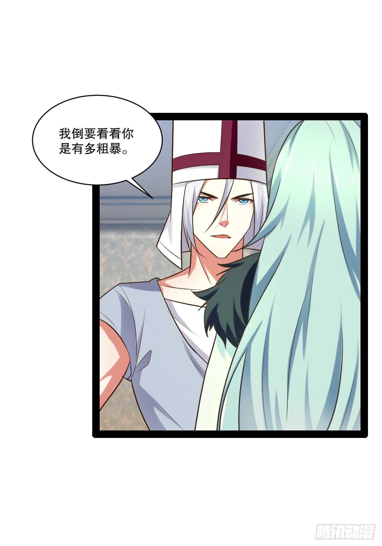 30.攻略女王30