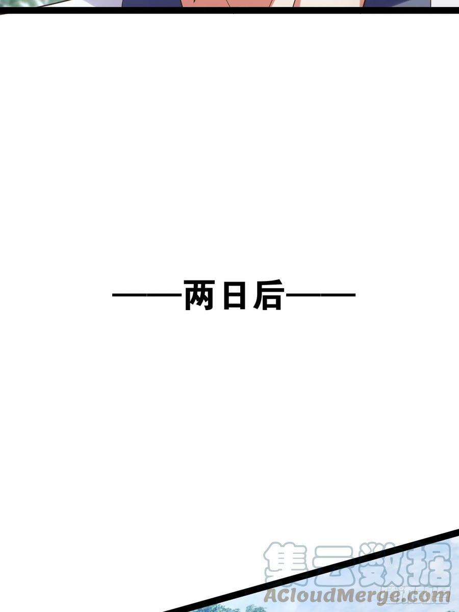 79.四柱强者48