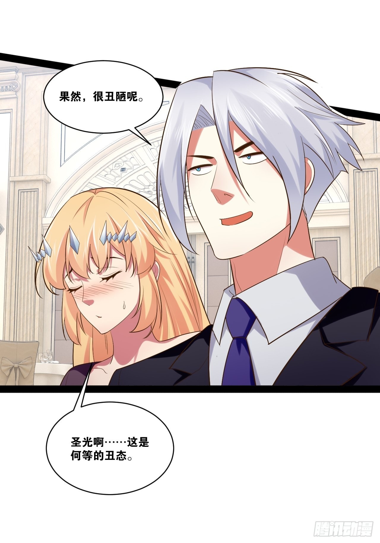 46.恶战圣剑19