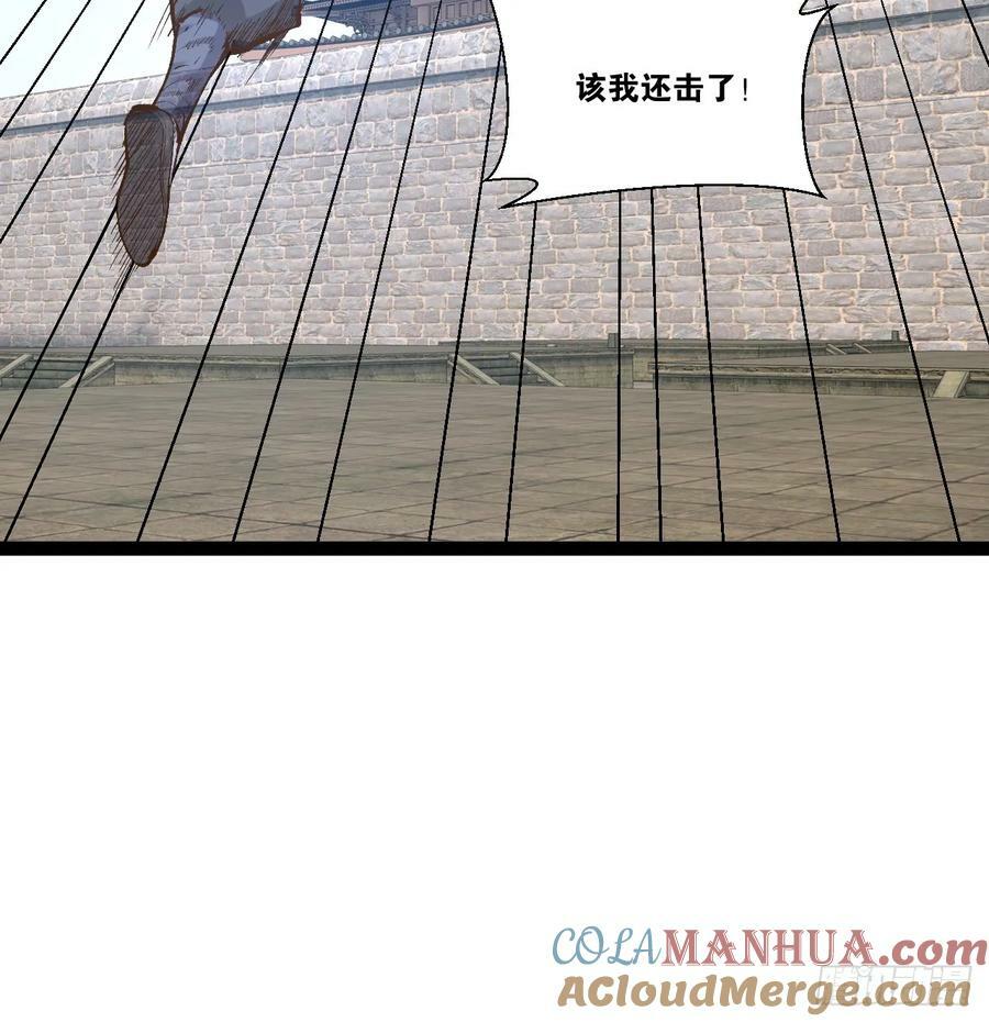 93.城主之罚27