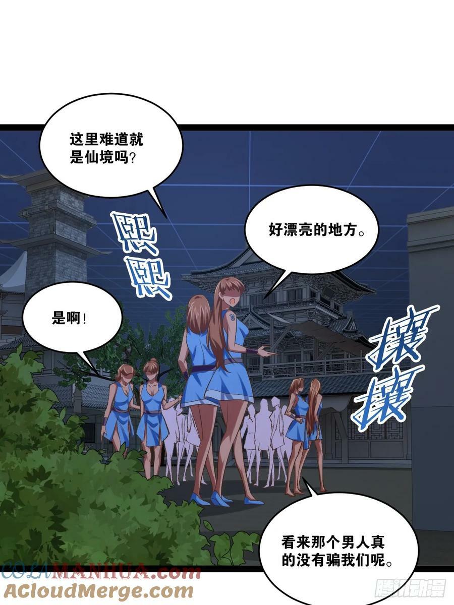 83.打包带走48