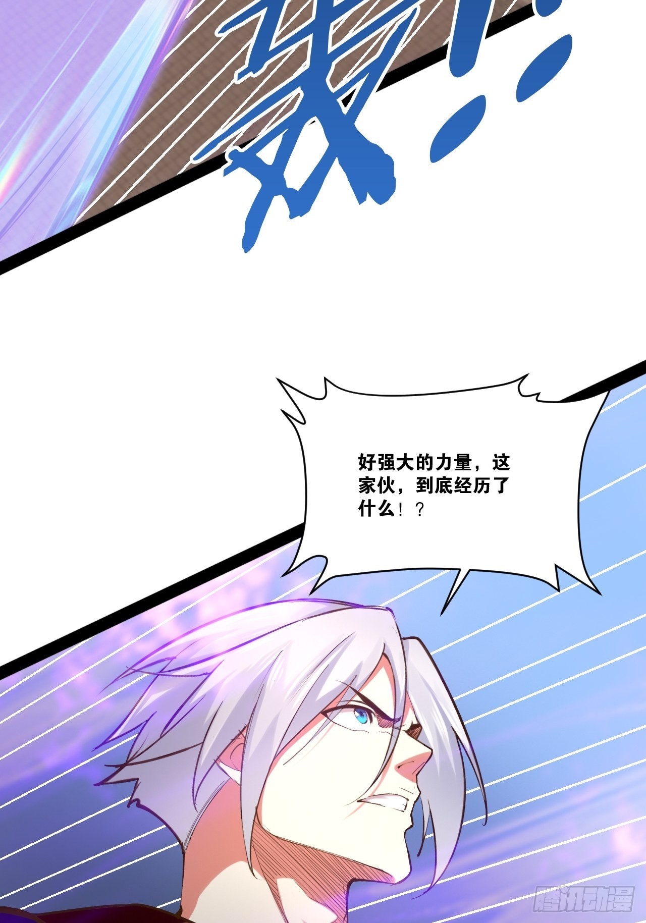 50.圣光七贤7
