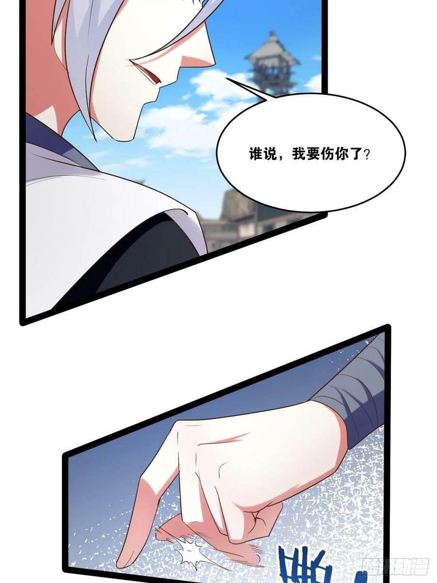 80.爆衣刀法22