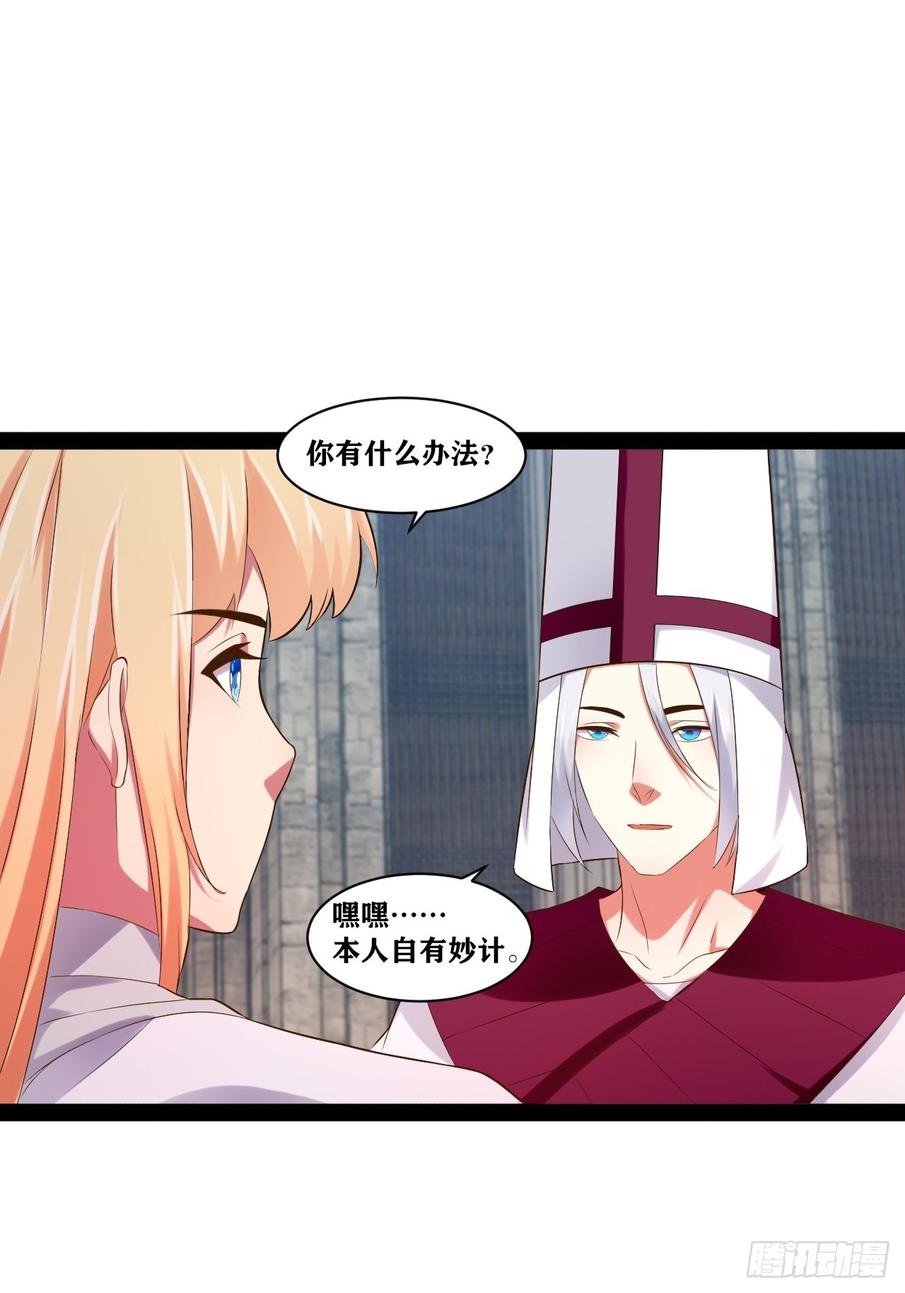 40.明察暗访26