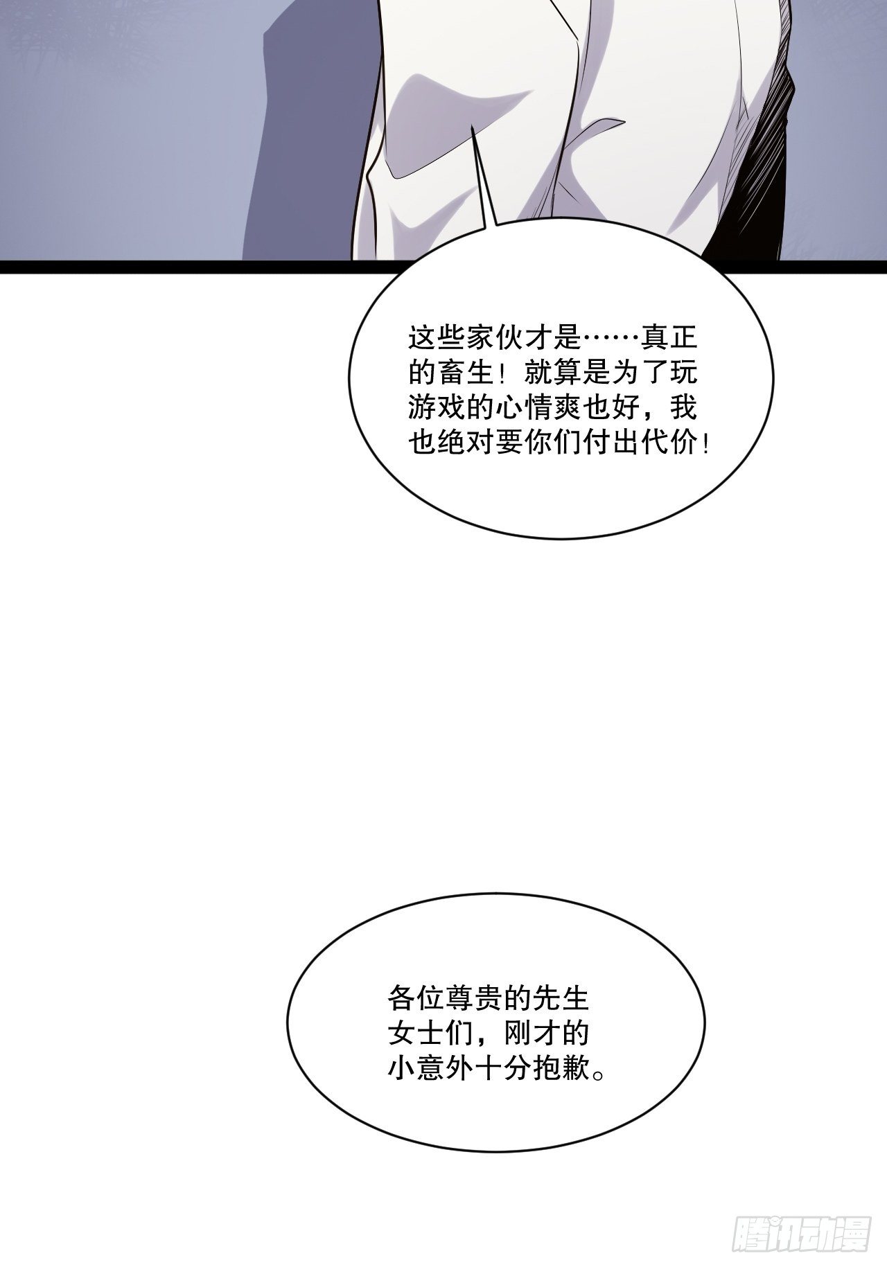 25.打包拍卖31