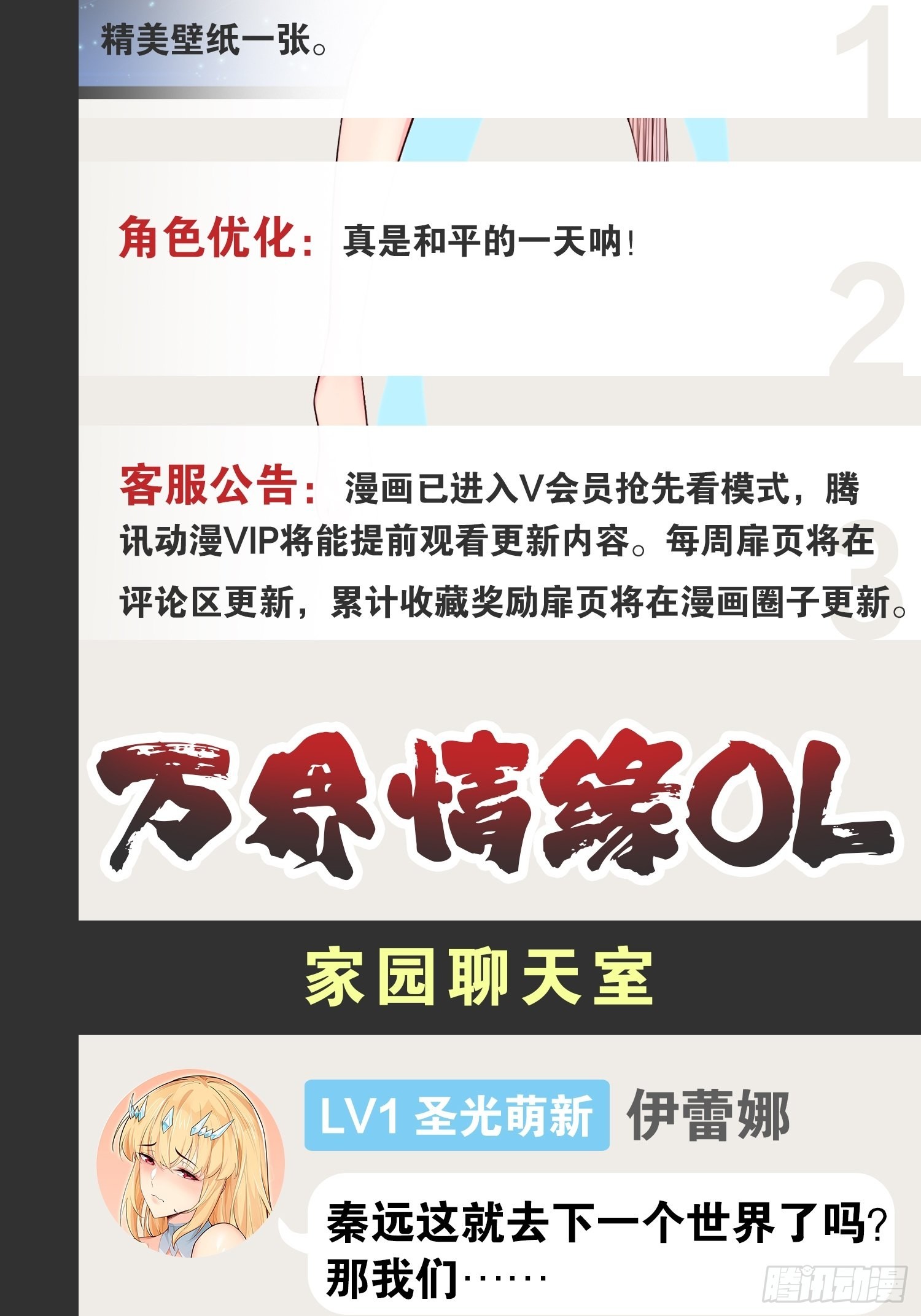 54.死域迷城51
