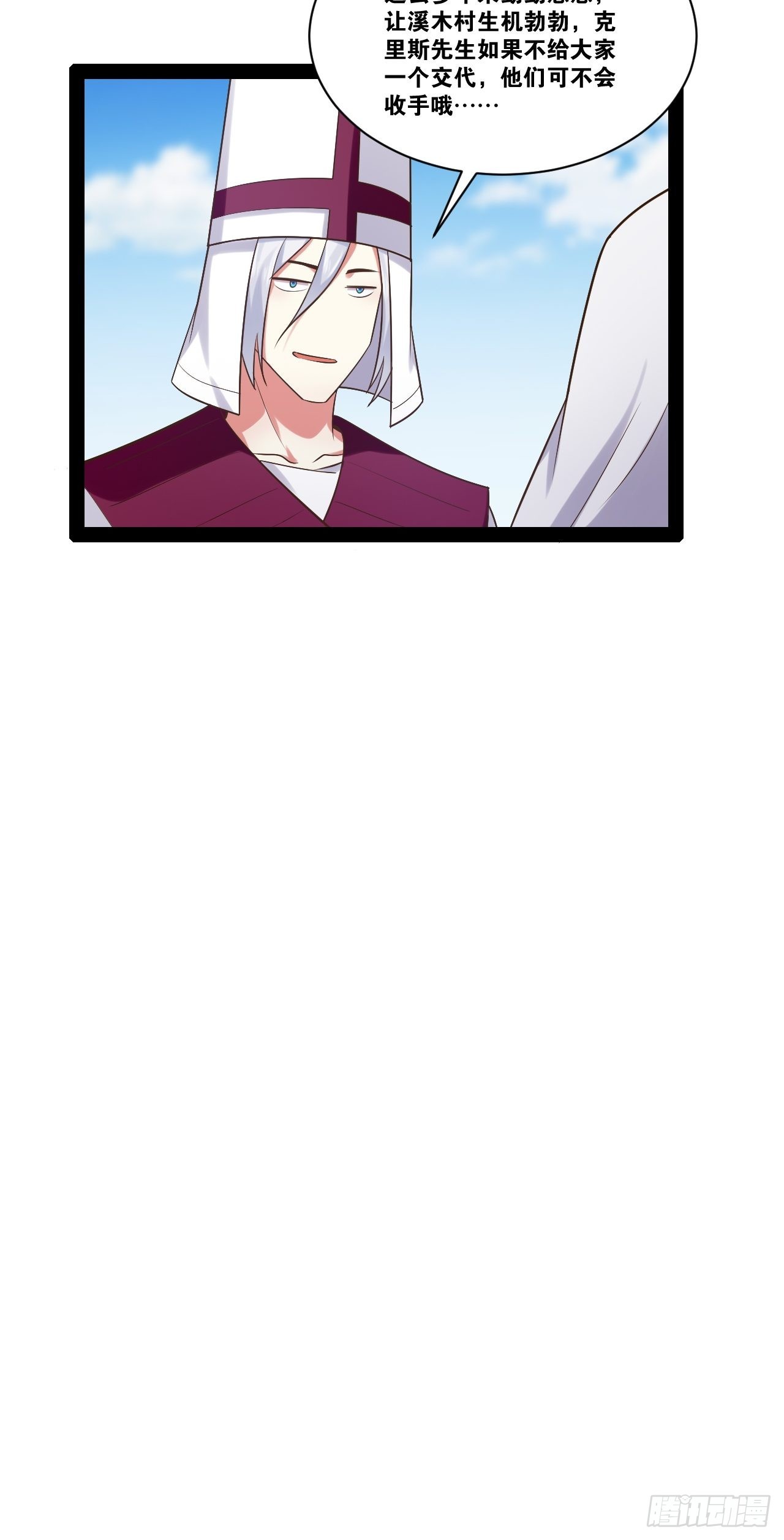 33.鸡债血偿21