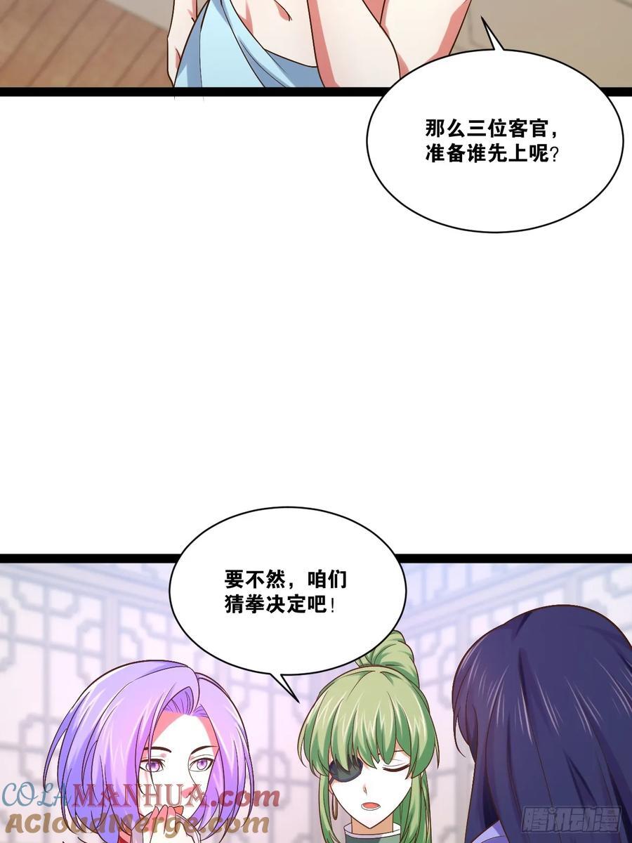 98.以一化三27