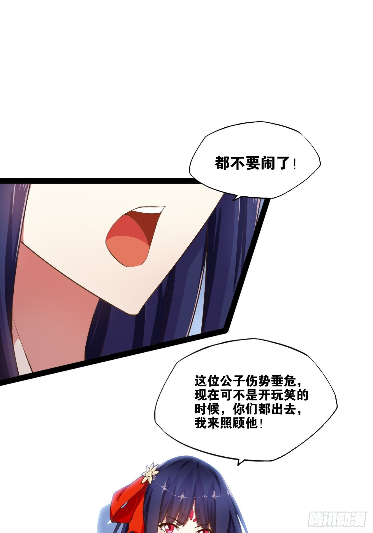 4.当龟公咯16