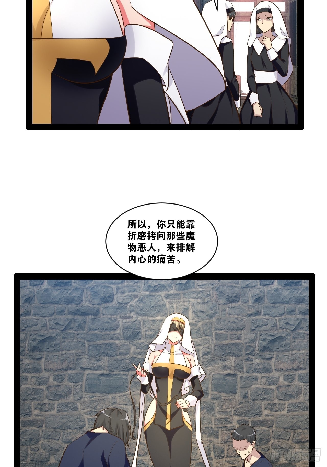37.夜店之王19