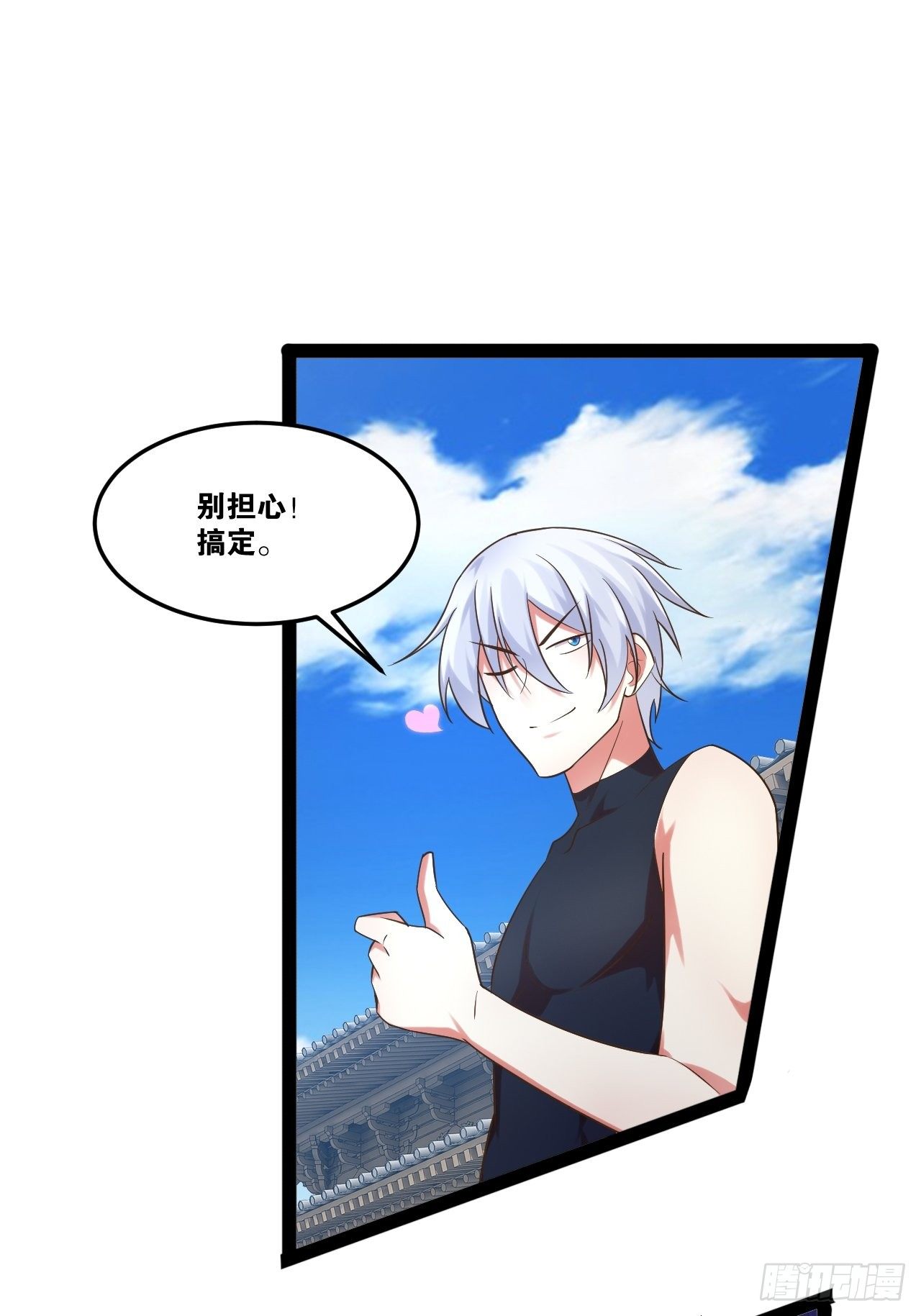 21.不灭之炎30