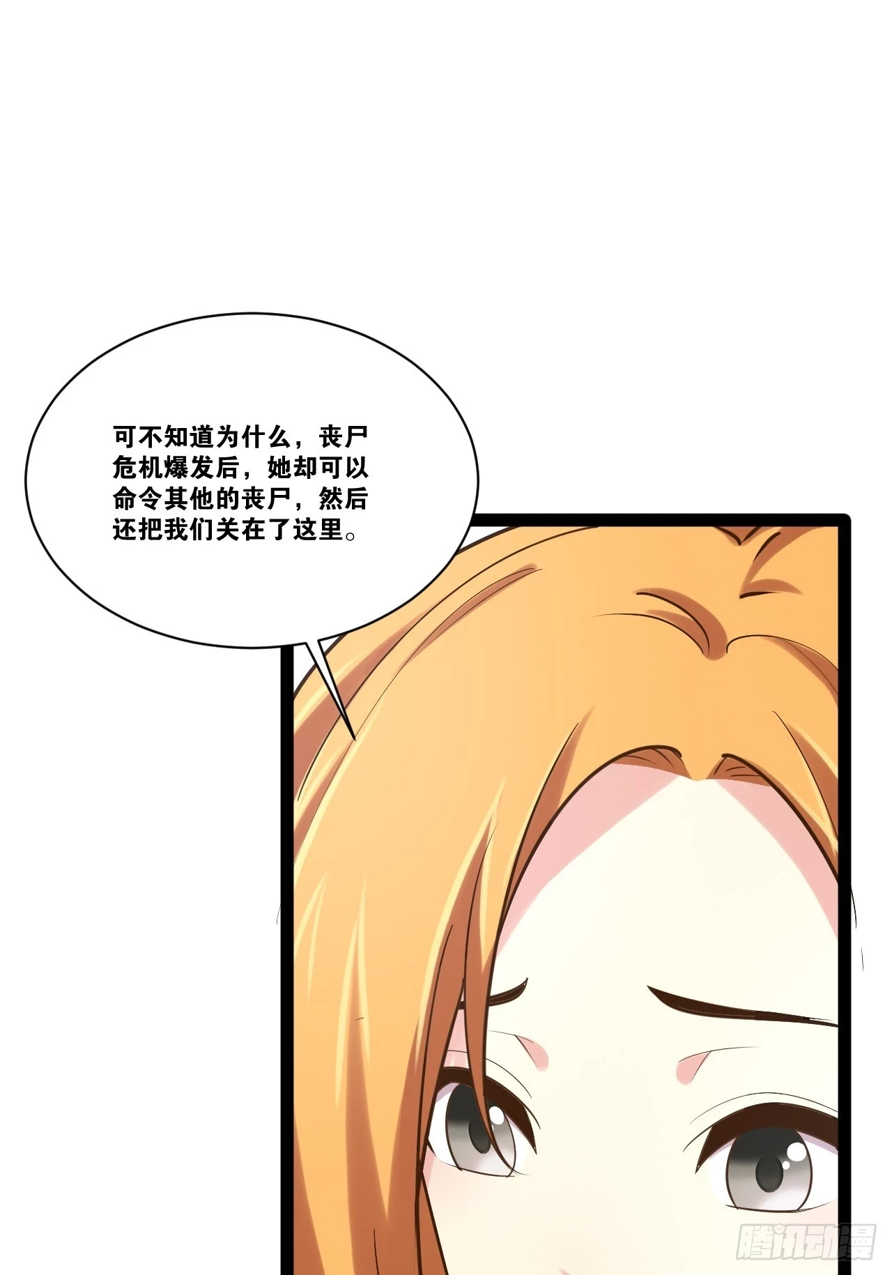 73.力战丧尸45